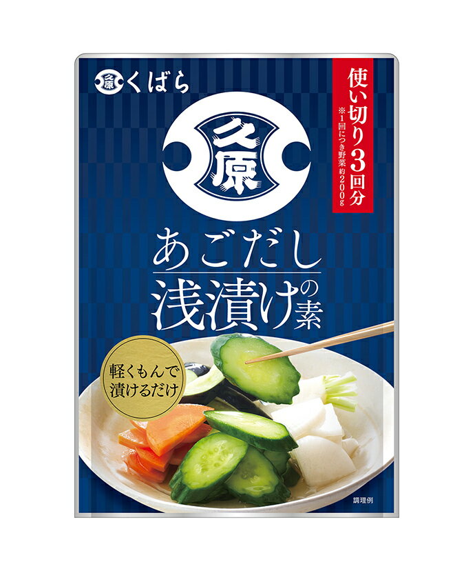 【賞味期限について】店舗と在庫共有しておりますが、入荷後、一番新しい賞味期限の商品を出荷しております。 【返品について】食品に関しましては、商品の性質上、お客様のご都合による、 返品・交換はお断りしております。ご了承ください。 ※パッケージデザイン等は予告なく変更されることがあります。