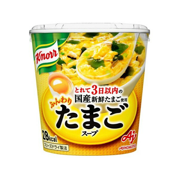 味の素 クノール ふんわりたまごスープ 容器入 1食 まとめ買い(×6)|4901001131129(011020)(n)