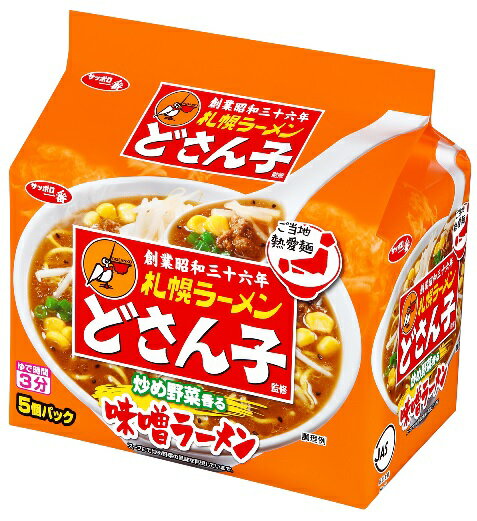 サッポロ一番 どさん子監修 味噌ラーメン 5食入り まとめ買い(×6)|4901734049401(tc)(011020)のサムネイル