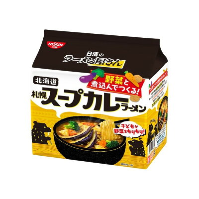 スーパーフジの通販 FUJI netshop 日清食品ラーメン屋さん札幌スープカレーラーメン5食 82g×5 まとめ買い(×6)|4902105112410(tc)(012956)