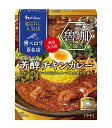 ハウス 選ばれし人気店 芳醇チキンカレー 180g まとめ買い(×10)|4902402886236(011020)