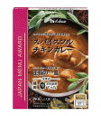 ハウス JMA スパイスフルチキンカレー 180g まとめ買い(×10)|(011020)