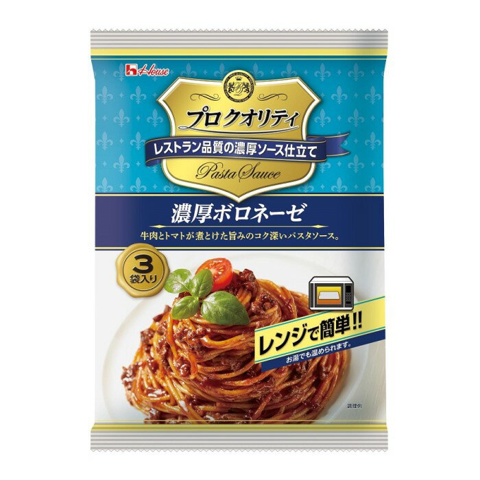 ハウス プロクオリティパスタソース 濃厚ボロネーゼ 3袋入り まとめ買い(×6)|4902402906965(011020)