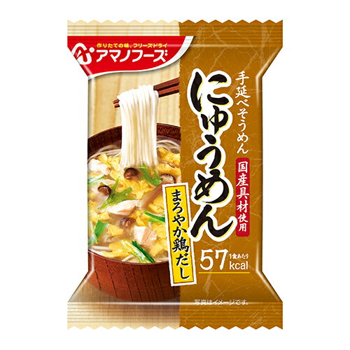 アマノ にゅうめんまろやか鶏だし 1食 まとめ買い(×4)|4971334202193(011020)
