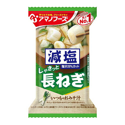 【賞味期限について】店舗と在庫共有しておりますが、入荷後、一番新しい賞味期限の商品を出荷しております。 【返品について】食品に関しましては、商品の性質上、お客様のご都合による、 返品・交換はお断りしております。ご了承ください。 ※パッケージデザイン等は予告なく変更されることがあります。