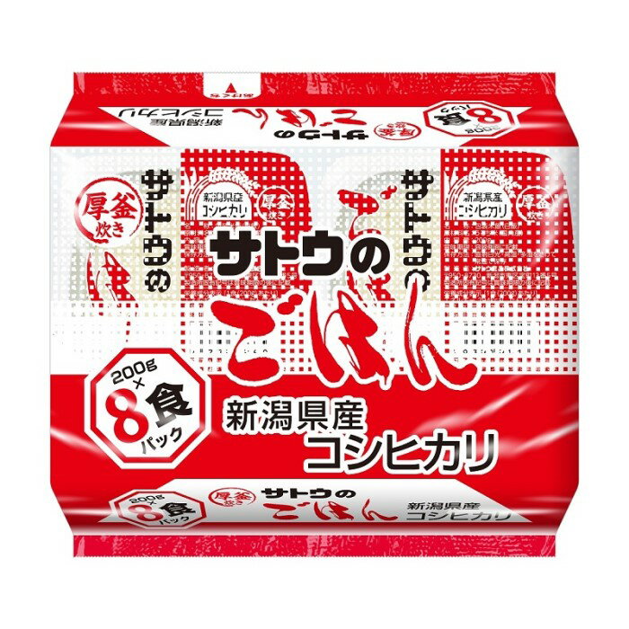 サトウ食品 新潟県産コシヒカリ 8食入り まとめ買い(×4)|4973360620194(011020)(n)