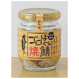 あかふさ食品 ゴロほぐし焼鯖 80g まとめ買い(×12)|4997330521717(011020)(n)