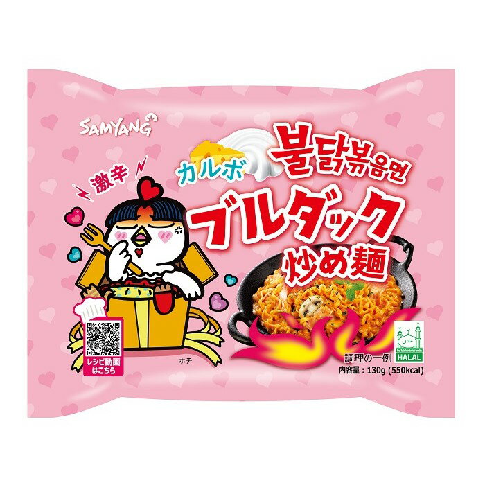 三養食品 カルボブルダック炒め麺 1食入り まとめ買い(×10)|8801073114388