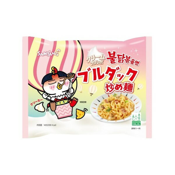 三養食品 クリームカルボブルダック炒め麺 1食 まとめ買い(×10)|8801073114920(011020)