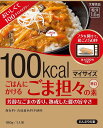 【エントリー＋楽天カード利用でポイント最大7倍! リピートキャンペーン同時開催中!】大塚食品 マイサイズ ごま担々の素 100g まとめ買い（×10）｜4901150101325(tc)