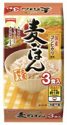 テーブルマーク 麦ごはん 3食入り 160g×3 まとめ買い(×8)|4901520125494(n)