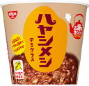 日清食品 ハヤシメシ デミグラス 103g まとめ買い(×6)|4902105945483(n)