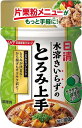 日清フーズ　水溶きいらずのとろみ上手 100g　まとめ買い（×6）(n)