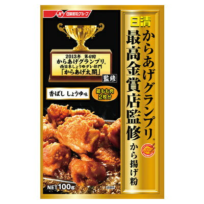 日清 からあげグランプリ 香ばししょうゆ 100g まとめ買い(×10)|4902110316148|(012956)(n)