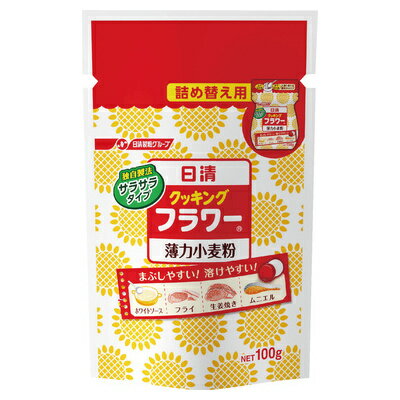 日清フーズ クッキングフラワー 詰め替え用 100g まとめ買い(×10)|4902110320589|(012956)