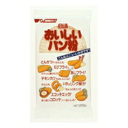 日清 おいしいパン粉 200g まとめ買