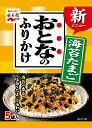 永谷園 おとなのふりかけ海苔たまご 2.7g×5入り まとめ買い(×10)|4902388300191