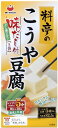 おなべでも電子うレンジでも料亭風の含め煮が簡単に作れます。添付の味出しはまろやかで優しい風味が特徴の丸大豆仕込み醤油を使用した粉末しょうゆを使用し、さらにだしの風味を感じる上品な味に仕上げました。凍り豆腐(丸大豆(遺伝子組み換えでない）、凝固剤、重曹）、添付調味料(砂糖、食塩、粉末しょうゆ、かつお節エキスパウダー、たんぱく加水分解物、ホタテエキスパウダー、昆布パウダー、植物油脂、加工でん粉）（原材料の一部に小麦を含む）【賞味期限について】店舗と在庫共有しておりますが、入荷後、一番新しい賞味期限の商品を出荷しております。 【返品について】食品に関しましては、商品の性質上、お客様のご都合による、 返品・交換はお断りしております。ご了承ください。 ※パッケージデザイン等は予告なく変更されることがあります。