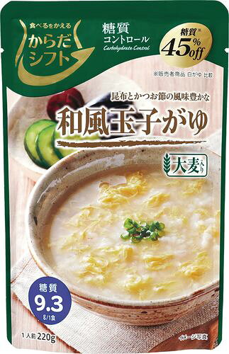 からだシフト 糖質コントロール 和風玉子かゆ 220g まとめ買い(×12)|4902887131609のサムネイル