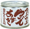 【エントリーでポイント最大5倍! 10/4 20:00 - 10/11 1:59まで】山清 つぶつぶゆであずき 235g まとめ買い（×6）