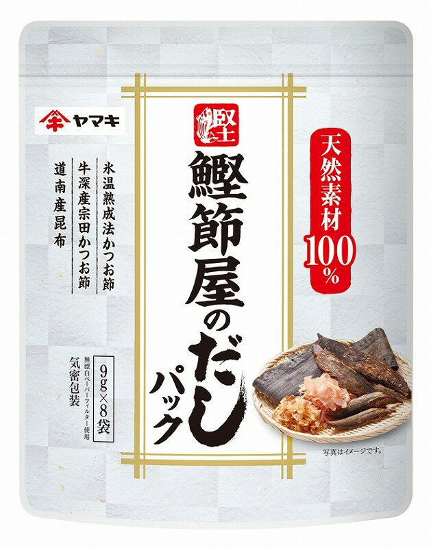 1袋（9g）当たりエネルギー34kcalたんぱく質6．6g脂質0．6g炭水化物0．5g食塩相当量0．1g【賞味期限について】店舗と在庫共有しておりますが、入荷後、一番新しい賞味期限の商品を出荷しております。 【返品について】食品に関しましては、商品の性質上、お客様のご都合による、 返品・交換はお断りしております。ご了承ください。 ※パッケージデザイン等は予告なく変更されることがあります。