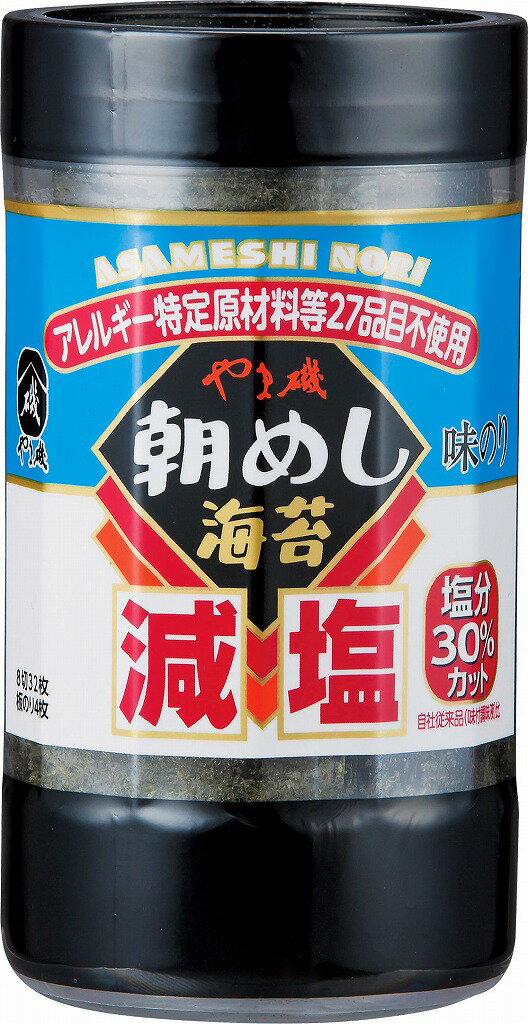 やま磯　減塩朝めし海苔味カップ 8切32枚　まとめ買い（×10）(n) 1