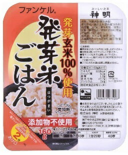 ファンケル 発芽米 ごはん 160g まとめ買い(×12)| 神明