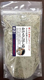 石丸弥蔵商店　瀬戸内海いりこ100％かけるにぼし粉 160g　まとめ買い（×10）(n)