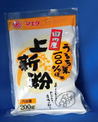 マエダ 上新粉(国内産) 200g まとめ買い(×10)