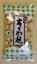【エントリーでポイント10倍! 10/1 0:00 - 10/31 23:59まで】横山 竹輪ふ 30g まとめ買い(×10)|4979439024405(tc)