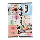 みたけ食品 うすぎり白玉 袋120g まとめ買い(×10)|4902939170051(012956)(n)