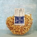 送料無料 メール便 さぬきくらげ 丸 ( 香川県産 乾燥 きくらげ ) 10g ×2袋国産 讃岐 きくらげ 木耳 ホール あらげきくらげ 無農薬 食物繊維 ビタミンD 低カロリー 漢方 薬膳 中華料理 きくらげハウス お試し 健康 ヘルシー ポイント消化