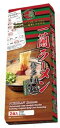 一蘭 ラーメン 博多 細麺 1箱(75g×2) まとめ買い(×8箱) | 4562214820950(n)