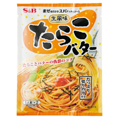 S&B まぜスパ 生風味たらこバター