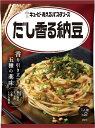 キユーピー あえるパスタ だし香る納豆 2袋 まとめ買い(×6)|4901577058110