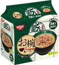 日清食品 お椀で食べるどん兵衛 3食入り 30g×3 まとめ買い(×9)|4902105106495(012956)(4)