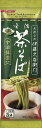 伊藤久右衛門　宇治茶そば 200g　まとめ買い（×15）(n)