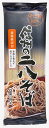 山本かじの 信州の二八そば 240g まとめ買い(×10)