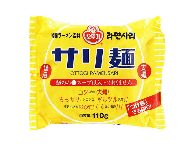 オットギ　サリ麺 110g　まとめ買い（×10）