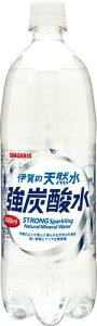 【2ケース販売】【送料込み】サンガリア 伊賀の天然水強炭酸水 1000ml まとめ買い(×24)|4902179019240(dc)(011907) | 1l 1L 炭酸 たんさん タンサン いが