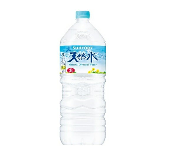 サントリー 天然水 2L 