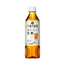 キリン 午後の紅茶 おいしい無糖 500ml まとめ買い(×24)|4909411085650(012956)
