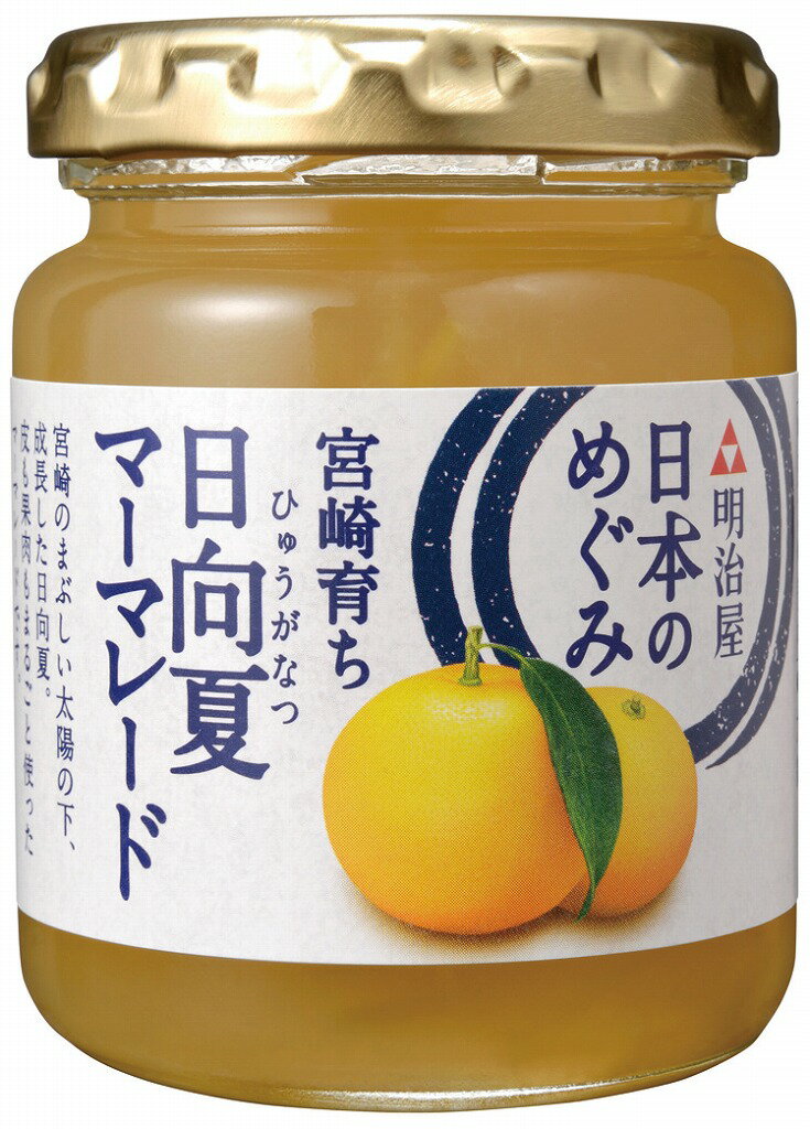 明治屋 日本のめぐみ 宮崎育ち日向夏マーマレード 150g まとめ買い(×12)|0000049209372(012956)(n)