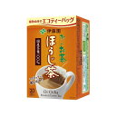 伊藤園 おーいお茶エコティーバックほうじ茶 1.8g×20 まとめ買い(×5)|4901085632482(081511)(n)