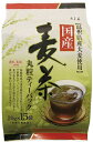 国産麦茶 ティーパック 20g×15袋 まとめ買い（×5）寿老園 丸粒(n)