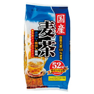 寿老園　国産麦茶ティーパック 8g×52袋　まとめ買い（×20）(n)