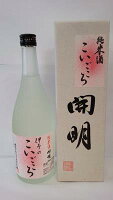 元見屋酒店 開明 純米酒伊予のこいごころ 720ml(n)