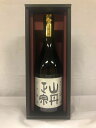 (2本売り）八木酒造部 山丹正宗 大吟醸 720ml まとめ買い(×2) | 4934782141070(015034)(n)