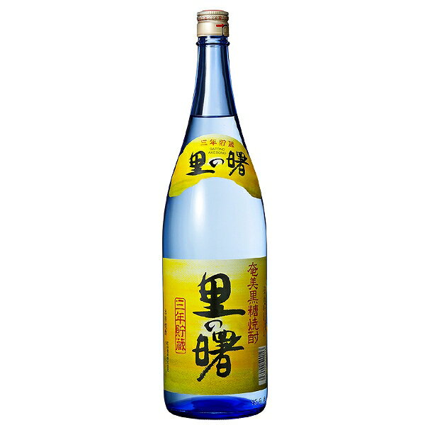 町田酒造 黒糖焼酎 里の曙 25° 1800ml(n)