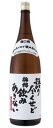 (2本売り）梅錦山川 語り尽くせど飲みあきない 1800ml まとめ買い(×2) | 4951833005112(015034)(n)